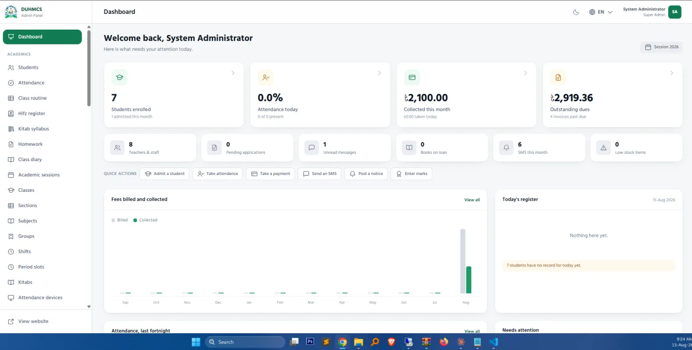 School & College Management Software