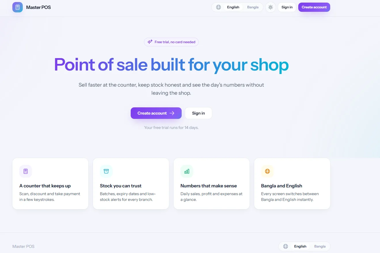POS Software